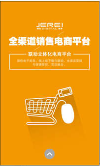 理性電商 捷瑞數(shù)字以專業(yè)經(jīng)營(yíng)奠定行業(yè)專家地位